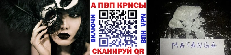 Alpha PVP VHQ Строитель