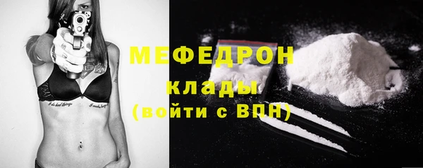 метамфетамин Аркадак