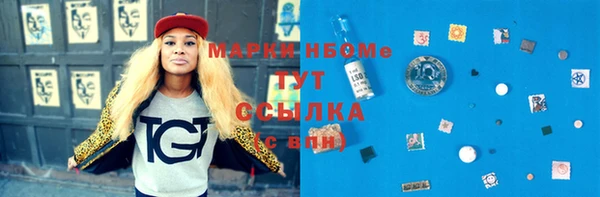 MESCALINE Алексеевка