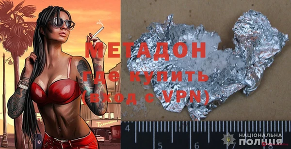 кокаин VHQ Балабаново