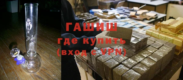 мефедрон мука Балахна