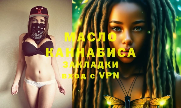 мефедрон мука Балахна