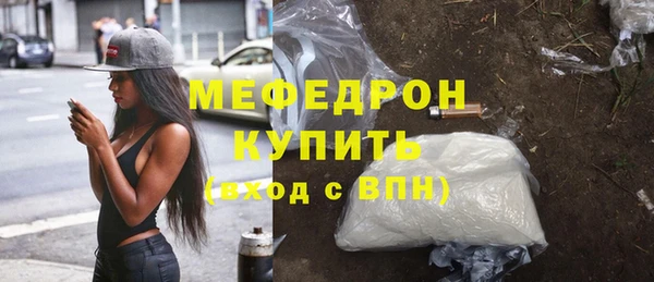 MESCALINE Алексеевка