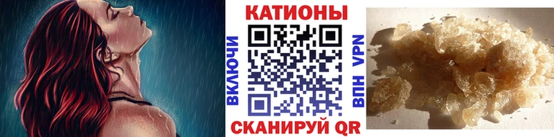 МЯУ-МЯУ VHQ  Купить где  Строитель 