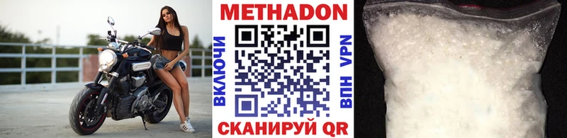 Метадон мёд Строитель